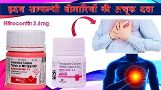 Nitroglycerin Tablet  Nitrocontin 26mg  Nitrolong 26mg Uses Side Effects In hindi [upl. by Pollitt]