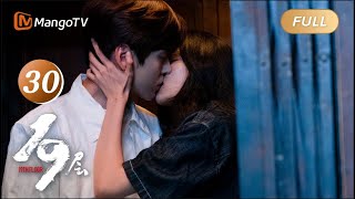 ENG SUB FULL《19层 19th Floor》EP30 Gao wakes up but loses memory Will the 19th floor restart｜MangoTV [upl. by Neetsirk836]