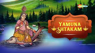 श्री यमुना स्तुति  Yamunashtak  Namami Yamuna Maham  Shemaroo Bhakti [upl. by Erlond]