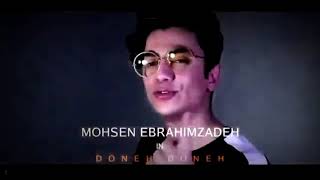 Mohsen Ebrahimzadeh  Doneh Doneh movie video [upl. by Jaf331]