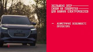 VREDESTEIN Quatrac Pro EV укр мова 1 55 хвилини [upl. by Yarb]