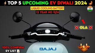 ⚡Top 5 Upcoming Electric scooter Diwali 2024  OLA का बाप है  Best Electric scooter  Ev Auto Gyan [upl. by Bean]