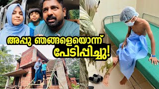 അപ്പു ശെരിക്കൊന്ന് പേടിപ്പിച്ചു 😕 ഒരുമാസമായി എവിടെയായിരുന്നു What happened to ‘ROUTE RECORDS’ [upl. by Nednarb853]