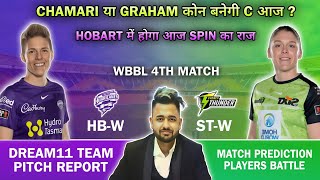 HB W vs ST W Dream11 Prediction  Dream11 Team Of Today Match  HB w vs ST w Dream11 Team Prediction [upl. by Buell521]