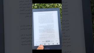 Koreader Pdf Experience On Kobo Ereader [upl. by Airdnoed]