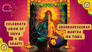 Ardhnareshswar Mantra 108 times  Manvantara  Heart Anahat Chakra 639 Hz [upl. by Viviane]