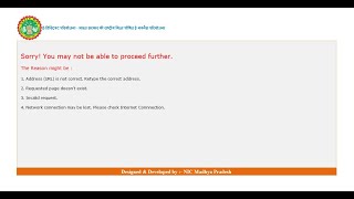 error mpedistrict page error in mponline mponline me income Domicile certificate kese banana hai [upl. by Paley]