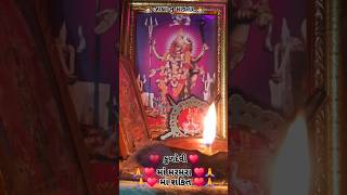 ઝાલા નુ માવતર કુળદેવી માં મરમરા માં શકિત Status video Shakti Ma status video new [upl. by Ahsinra]