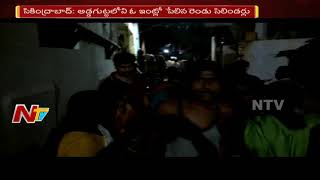 Gas Cylinder explosion in House at Adda Gutta  Hyderabad  NTV [upl. by Rafferty]