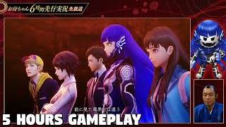 Shin Megami Tensei 5 Vengeance  5 Hours GamePlay Atlus Live Stream [upl. by Inamik]