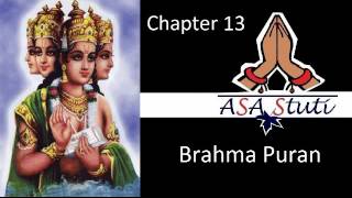 Brahma Puran  Adhyay 13 [upl. by Enaxor479]