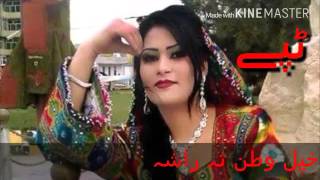 Brishna Amil Tapey 2016  Musafar Janan [upl. by Nomis59]