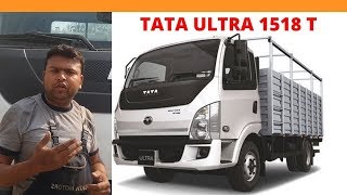 Ultra 1518 T Full review  Latest New Model  Faheem Khan [upl. by Asereht]