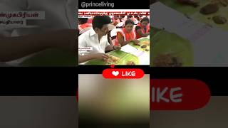 chiefminister stalin served biriyani 😋முதல்வர் ஸ்டாலின் வழங்கிய பிரியாணி😋 mkstalin shortsfeed [upl. by Christenson374]