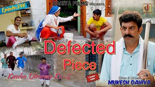 Episode 246 Defected Piece  Mukesh Dahiya  Haryanvi Comedy I Web Series I DAHIYA FILMS [upl. by Yahsel700]