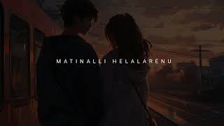 Matinalli Helalarenu Song Slowed Reverb Kannada VinaygX [upl. by Morganstein946]