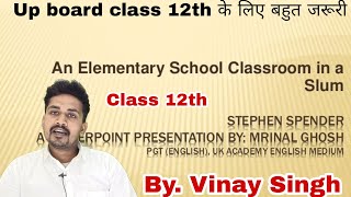 An Elementary School Classroom a slum  for up board class 12th [upl. by Small]