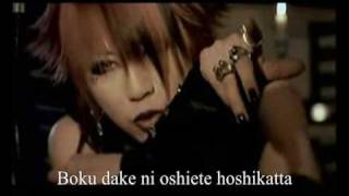 the GazettE  reila [upl. by Melcher493]