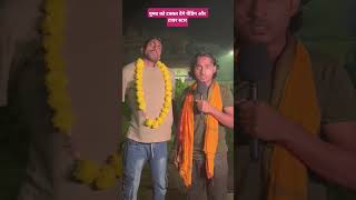 bhojpuri comedy tigeryadav shortvideo sabar [upl. by Whitelaw167]