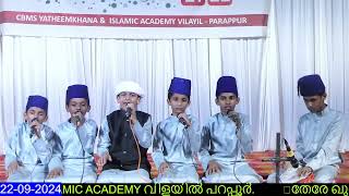 TERE QURBAN24 CBMS HIFZUL QURAN STUDENTS BURDHA [upl. by Wilfred259]