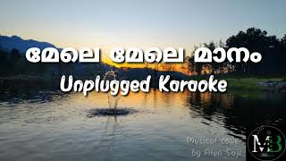 Mele mele manamമേലെ മേലെ മാനംUnplugged Karaoke with LyricsMelobytesAlen Saji [upl. by Bearnard]