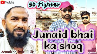 Junaid bhai ka shoq 50 fighter🤪🤪pigeon pigeon kabootar kabootar [upl. by Evanne]