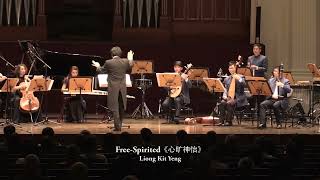 Chinese Chamber Music ft Western ensemble  FreeSpirited 心旷神怡 by Liong Kit Yeng [upl. by Milena189]