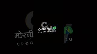 MARATHI STATUS VIDEO 📸shorts love funny viralvideo subscribe comedy music motivation [upl. by Akirdnwahs]