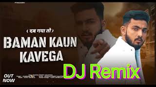 BAMAN KON KAVEGA  DJ REMIX   Official Song  HS PANDAT  New Brahman Song 2024 [upl. by Semele]