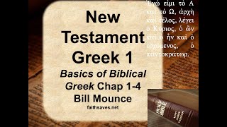 New Testament  Koine Greek 1st year Lect 1 Intro amp Basics of Biblical Greek Mounce Chap 14 [upl. by Anad]