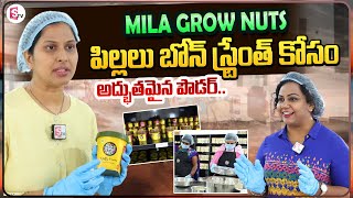 Milagrow Nuts Founder Phani Vallabhaneni Exclusive Interview From Factory  Anchor Manjusha [upl. by Leuqram]