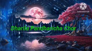 Dharila pandharicha chor song lofy [upl. by Landan23]