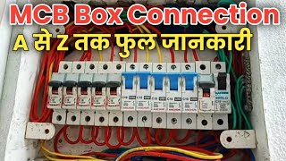 mcb box ki wiring kaise kare  mcb kaise lagaye  mcb box connection  mcb connection inverter [upl. by Jonas]