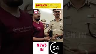 200 PHONES RECOVERED BY GULBARGA POLICE DEPARTMENT [upl. by Horace423]