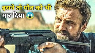 Kandahar 2023 Explain In Hindi  Kandahar Movie Ending Explained [upl. by Gabel110]