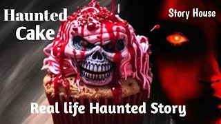 भूतिया Cake की कहानी सुनकर आपके रोंगटे खड़े हो जाएंगे।Haunted Birthday CakeScary storyStory House [upl. by Dewhurst]