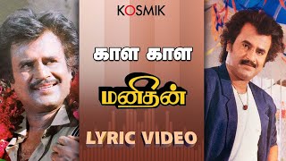 Manithan  Kaalai Kaalai Lyric Video  Rajinikanth  S P Balasubrahmanyam [upl. by Watters]