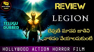 Legion Movie Review Telugu kittucinematalks [upl. by Nillor]