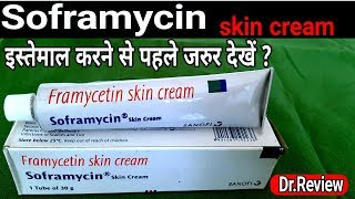 Soframycin CreamBenefits uses prices and sideeffects full reviews in Hindi [upl. by Nwahsyt]