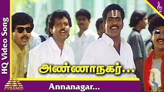 Kaalamellam Kadhal Vazhga Tamil Movie Songs  Annanagar Andalu Video Song  Sabesh  Deva [upl. by Columbyne]