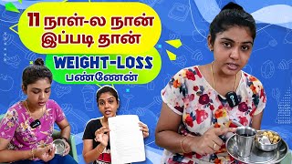 11 நாட்களில் அதிரடியாகக் குறைந்த Weight  இது மட்டும் தான் பண்ணேன்  Hemas Diary [upl. by Derman90]