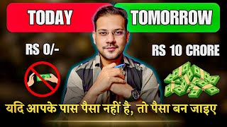 24 Hours Challenge  Manifest 10 Crore Rupees In 1 Day  LOA Money Hindi [upl. by Rea]