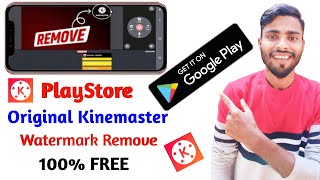 How to Remove Kinemaster Watermark  kinemaster without watermark kaise download karen [upl. by Mil]