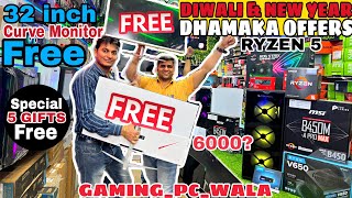 Diwali amp New Year Dhamaka Offers Gaming Pc Under 40k Monitor Free  Ryzen 5 5600g  Gaming Pc Wala [upl. by Aklam]