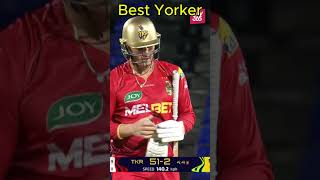 Nortje best yorker cricket sports alltimekhela [upl. by Sheela982]