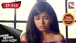 Crime Patrol  ক্রাইম প্যাট্রোল  Bengali  Full Episode 935  10th November 2018 [upl. by Diana557]