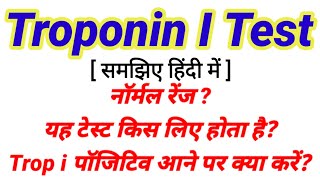 Trop i test blood test  Trop i test normal range in hindi  Troponin rapid test for heart [upl. by Regdirb881]