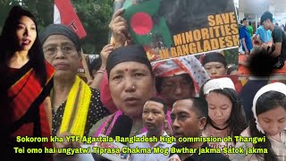 Bangladesh High commission ni Thani  Tiprasa Chakma Mog Bwthar jakma Satok jakma  Agartala YTF [upl. by Montana]