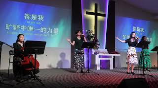 Skudai Chinese Methodist Church  Praise amp Worship Sisters Day [upl. by Atinihc]