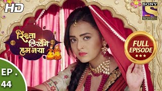 Rishta Likhenge Hum Naya  Ep 44  Full Episode  5th January 2018 [upl. by Patrizius]